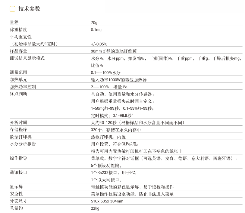 微信图片_20200929112723.png